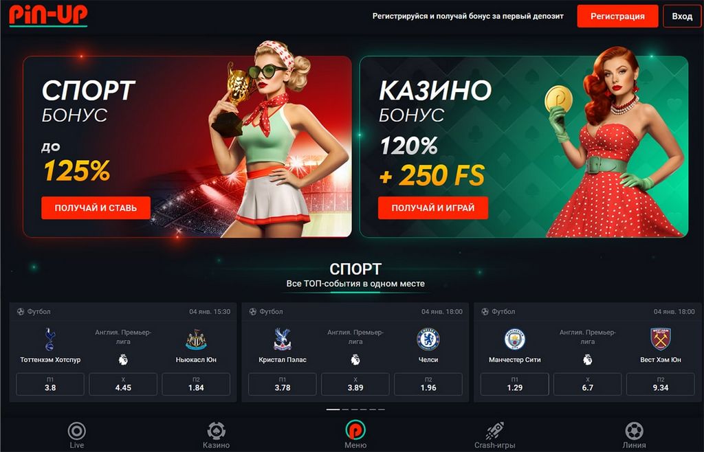 Pin-Up Casino Site Testimonial (2026 update)